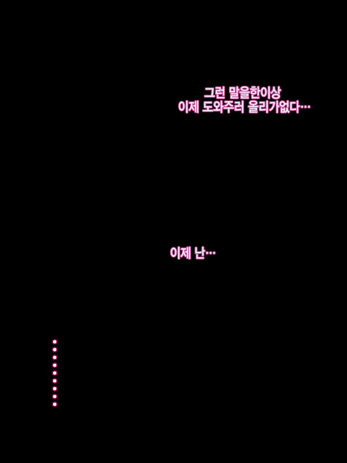 웹툰 이미지 36