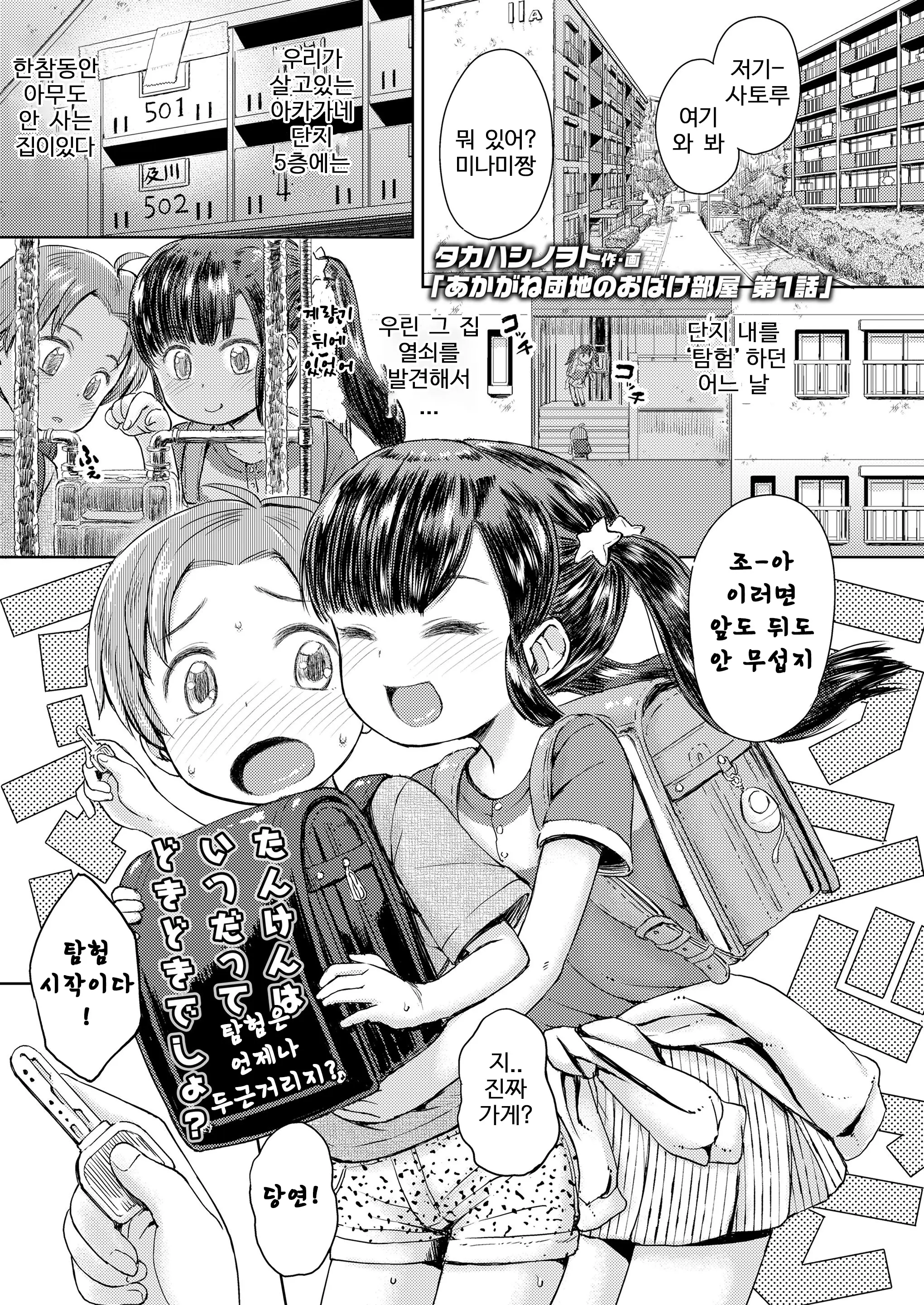 웹툰 이미지 0