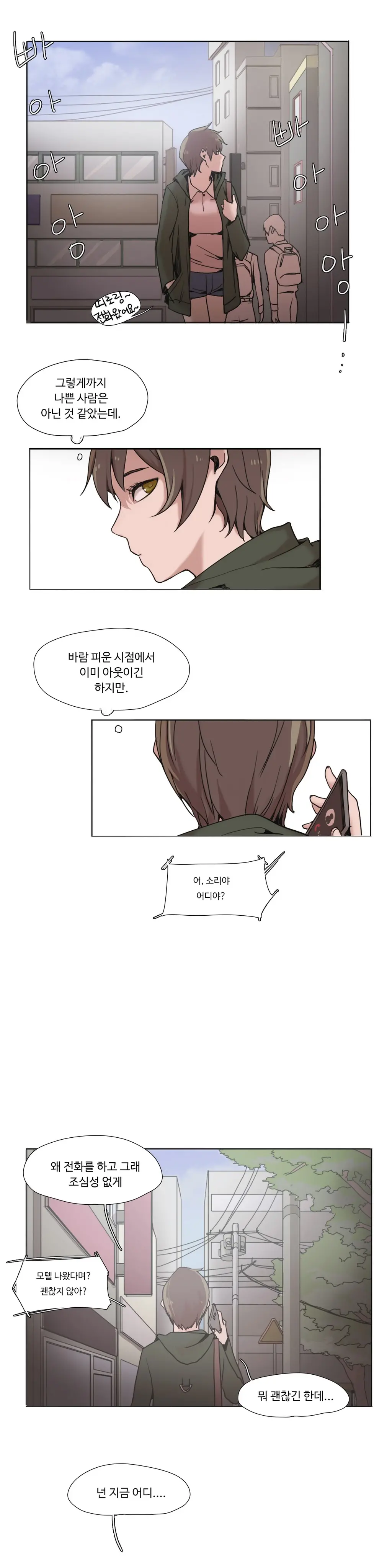 웹툰 이미지 52