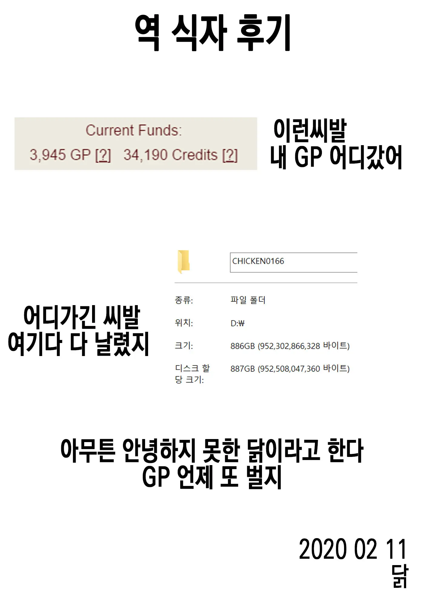 웹툰 이미지 26