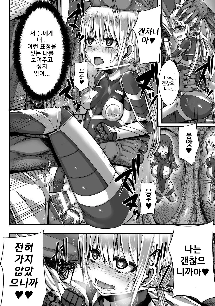 웹툰 이미지 44