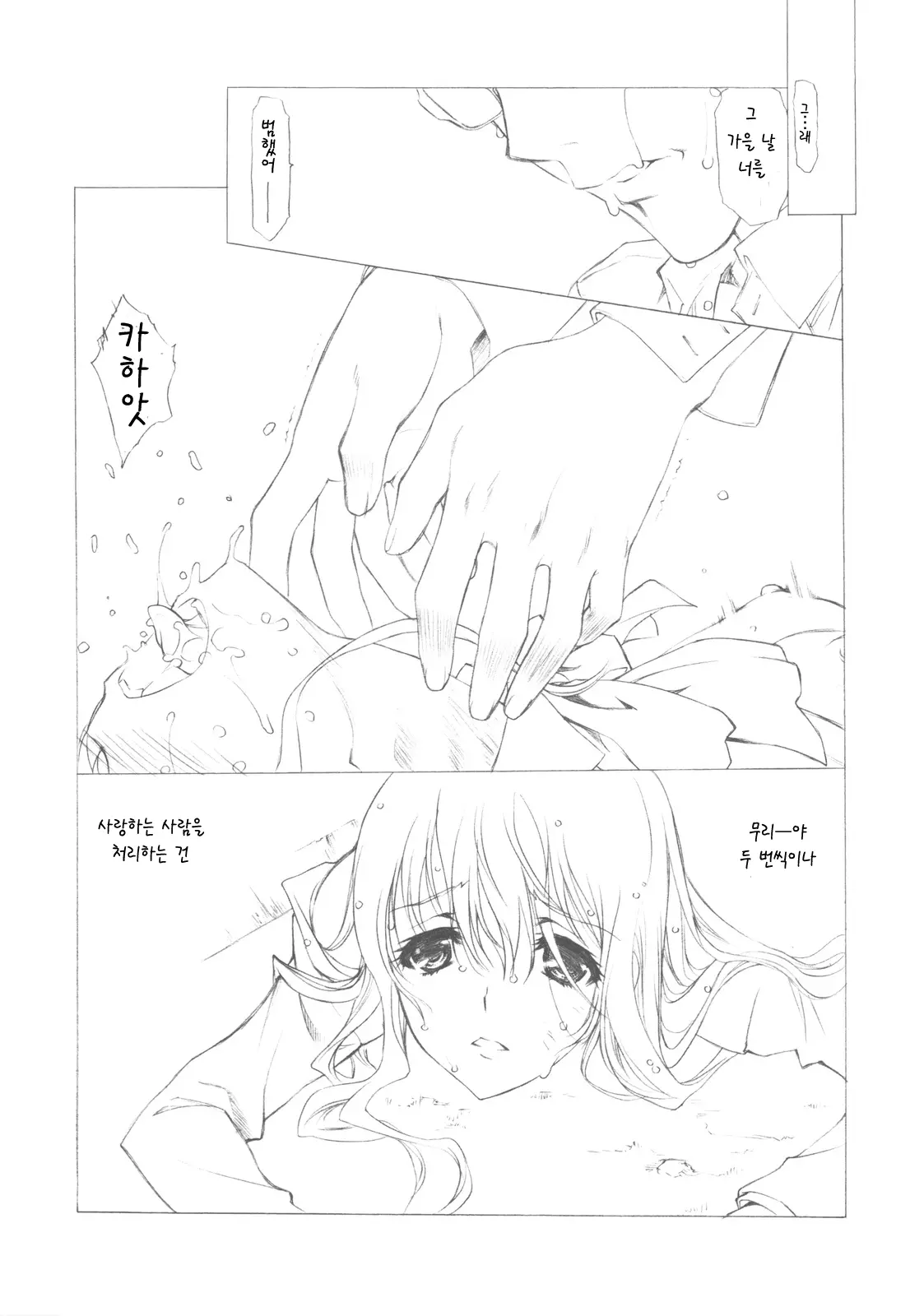 웹툰 이미지 41