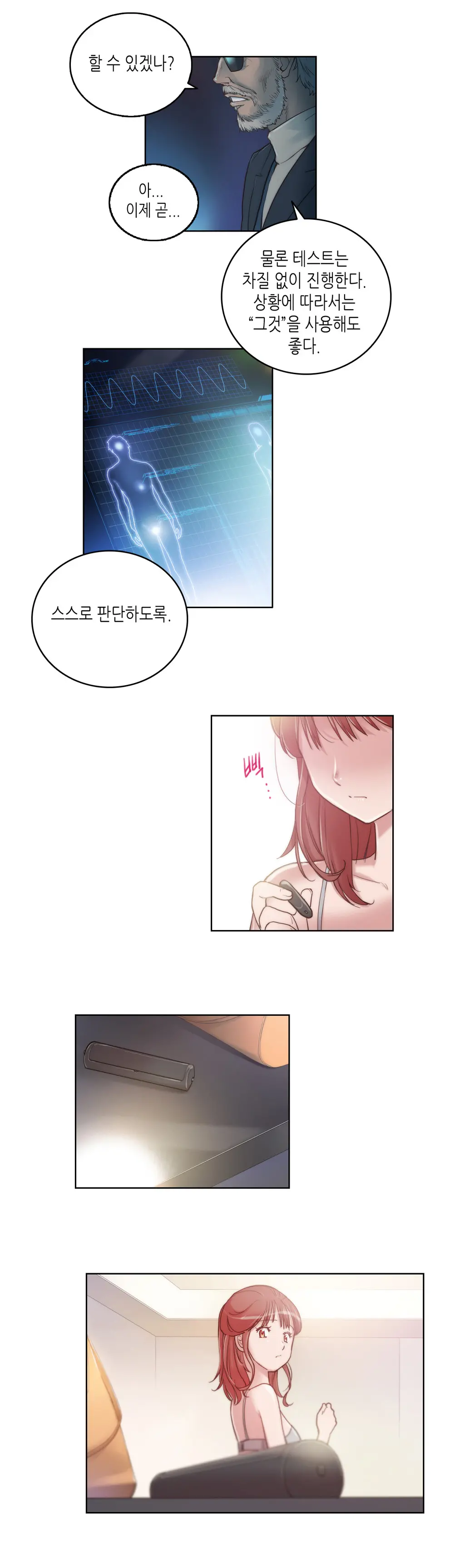 웹툰 이미지 95