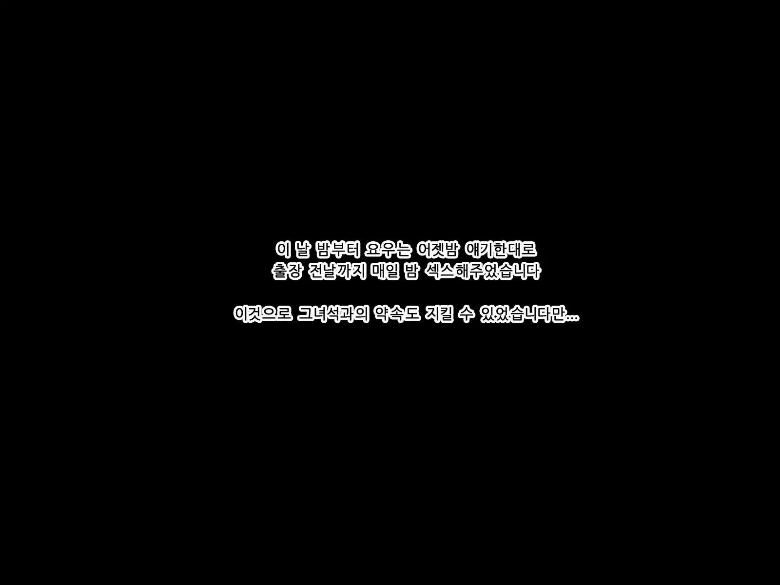 웹툰 이미지 158