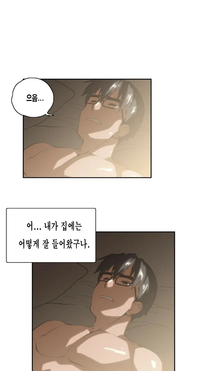 웹툰 이미지 417