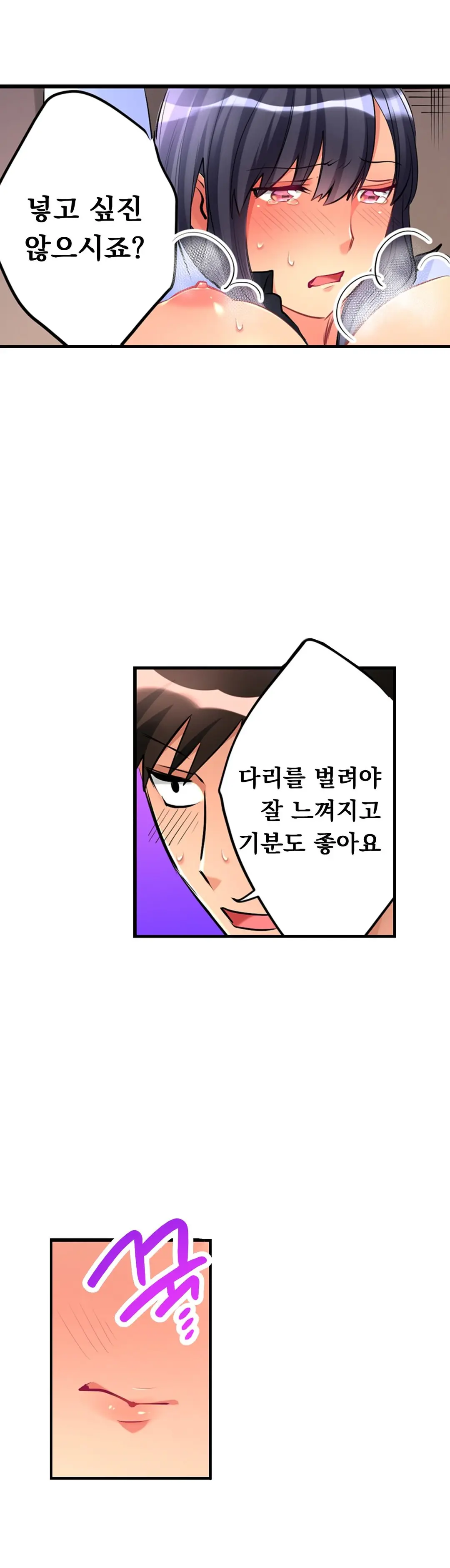 웹툰 이미지 118