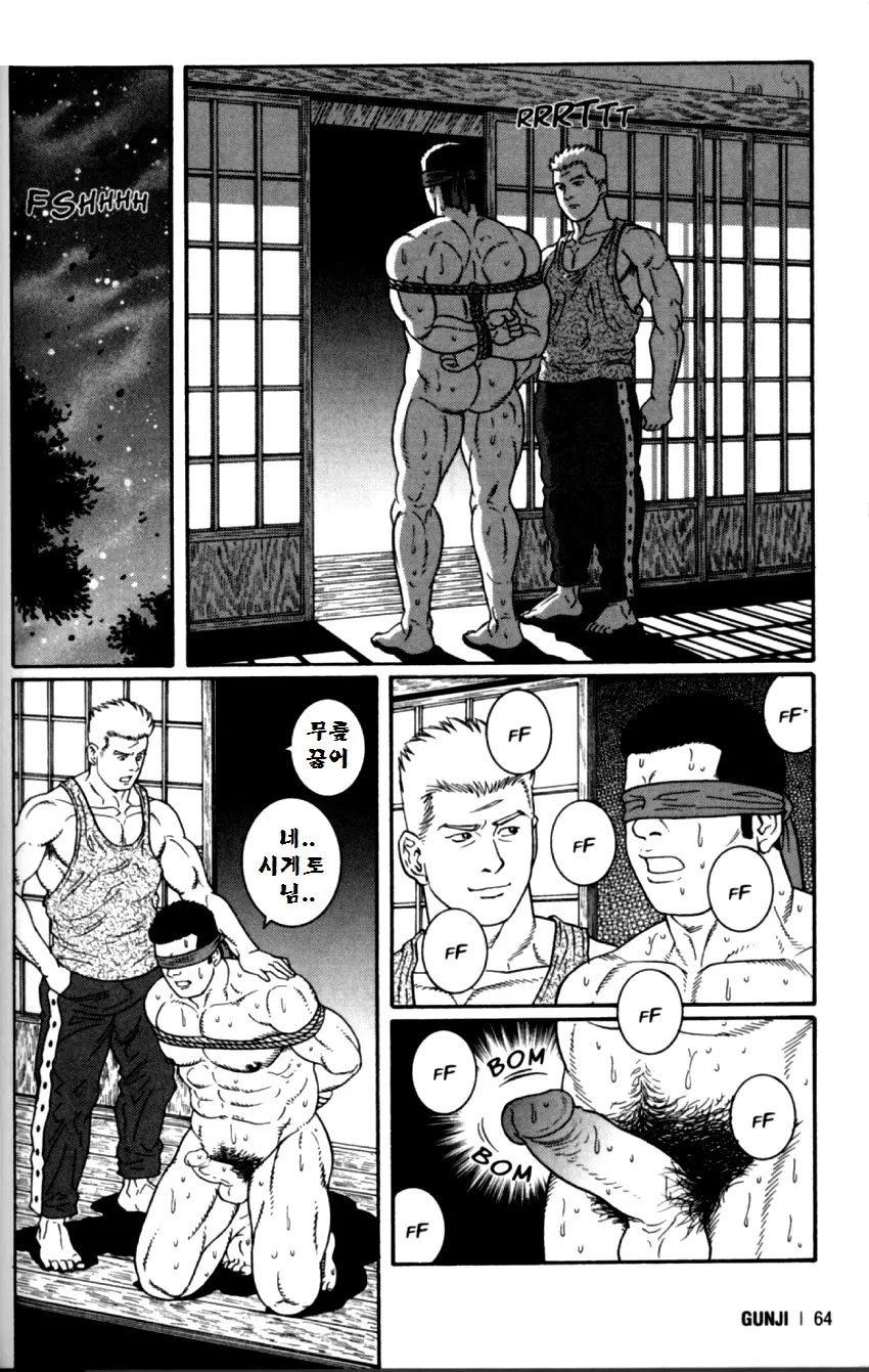 웹툰 이미지 60