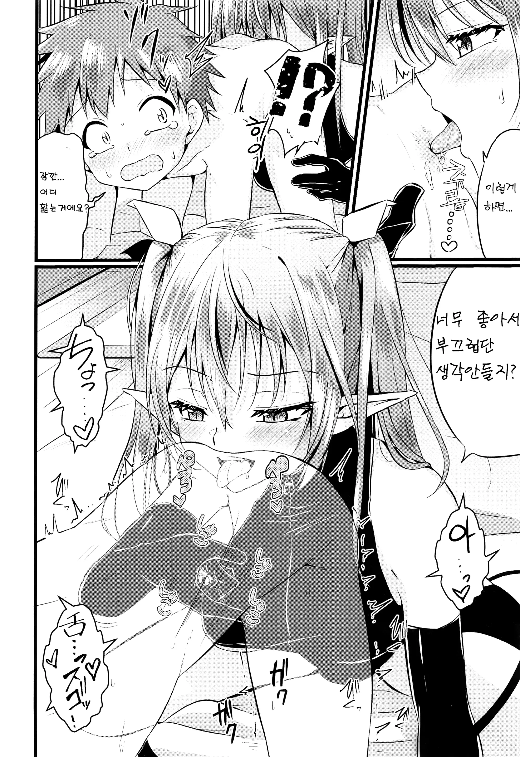 웹툰 이미지 9