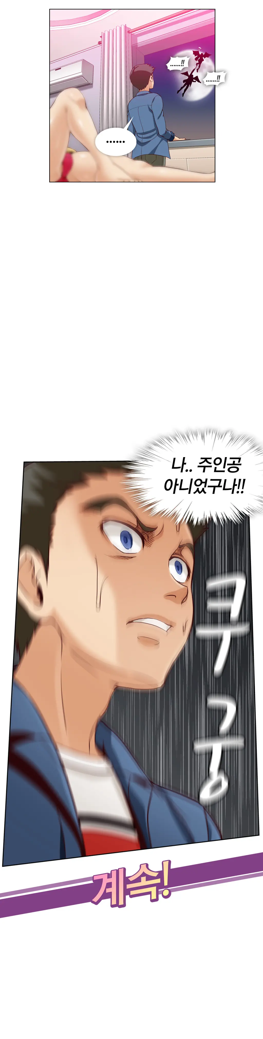웹툰 이미지 154
