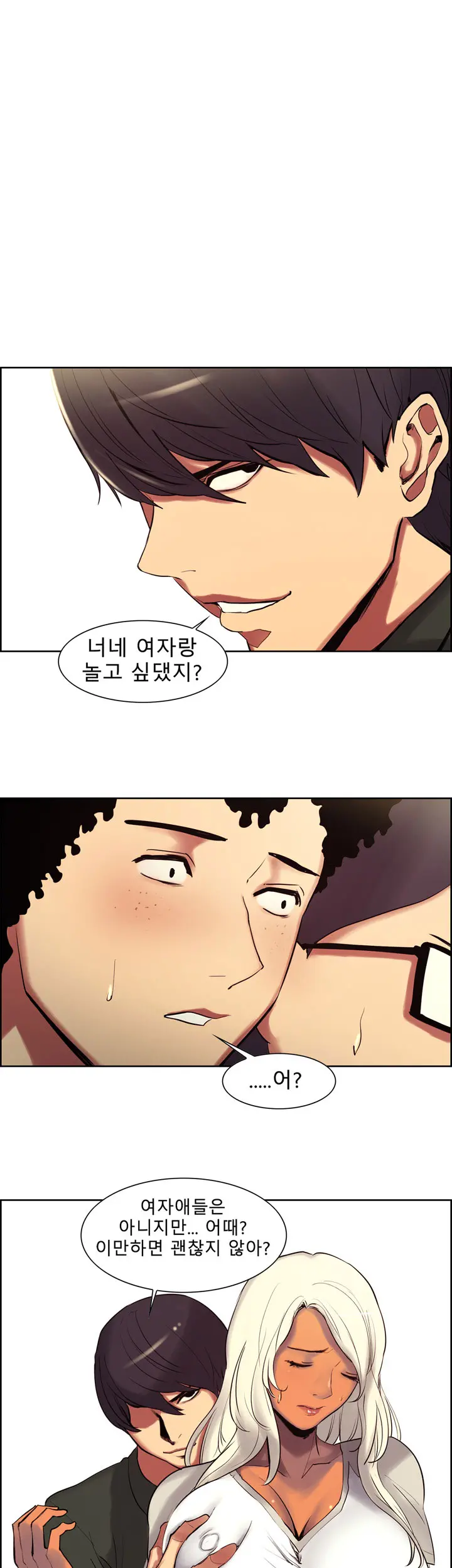 웹툰 이미지 214