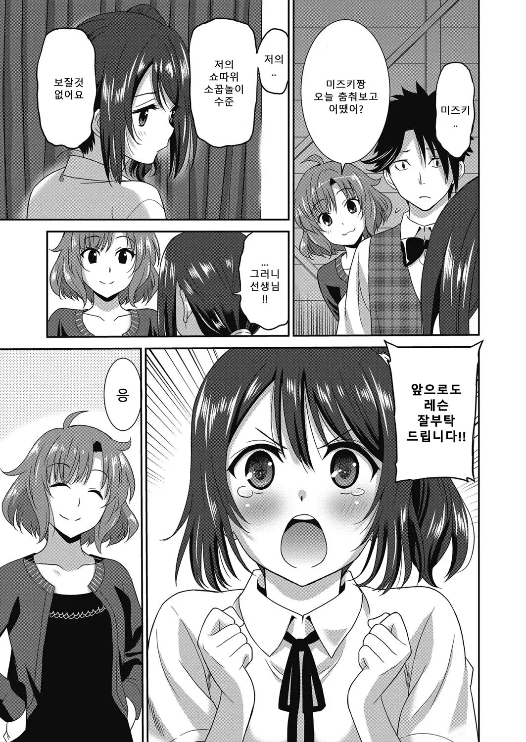 웹툰 이미지 50