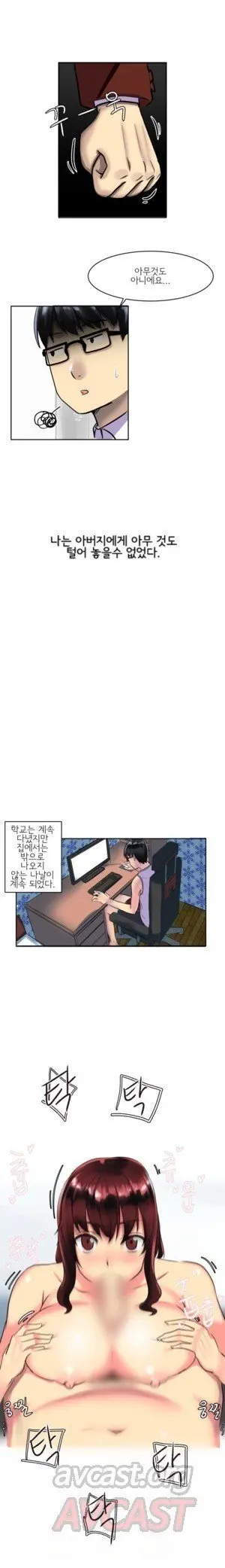 웹툰 이미지 5