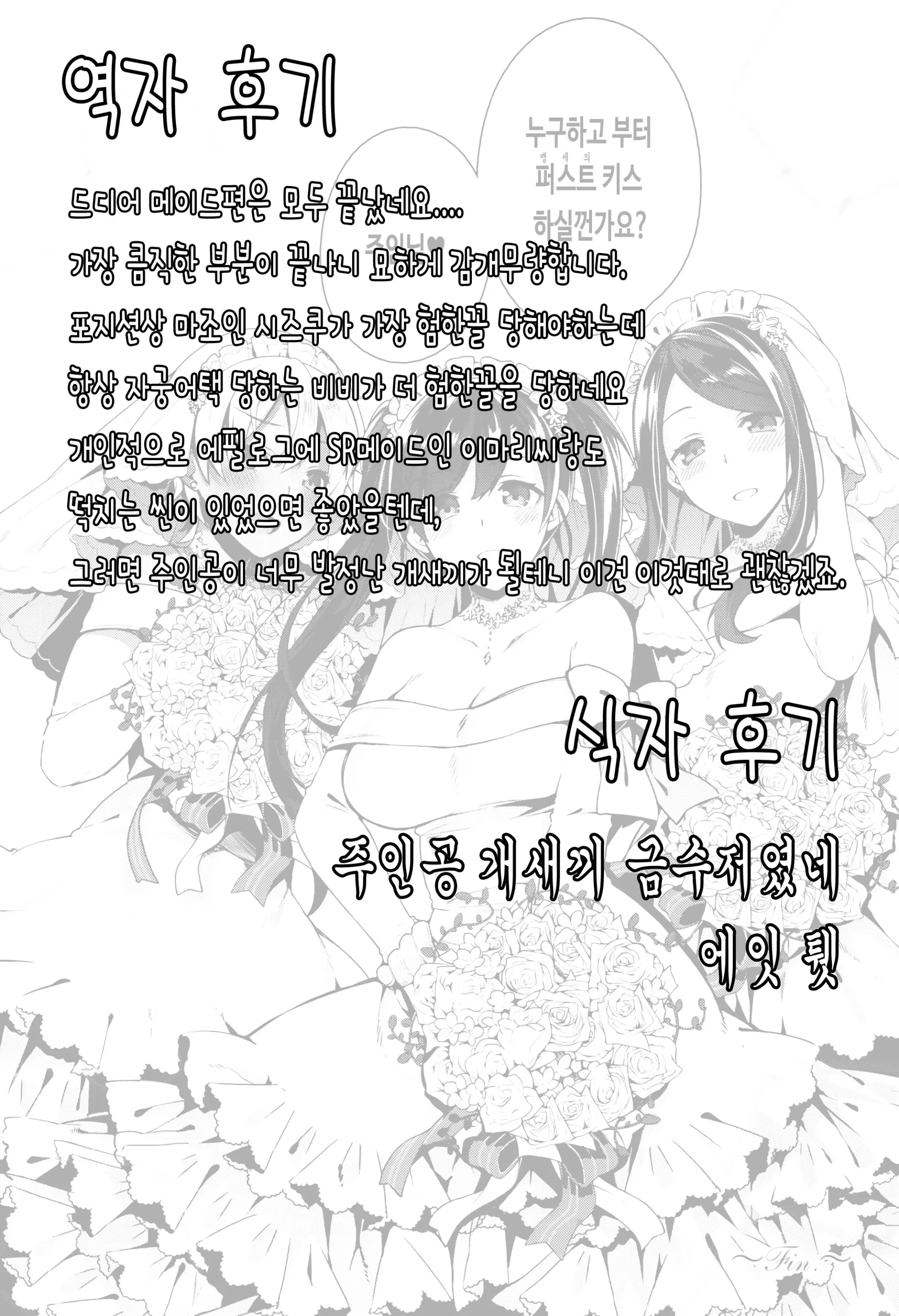 웹툰 이미지 115