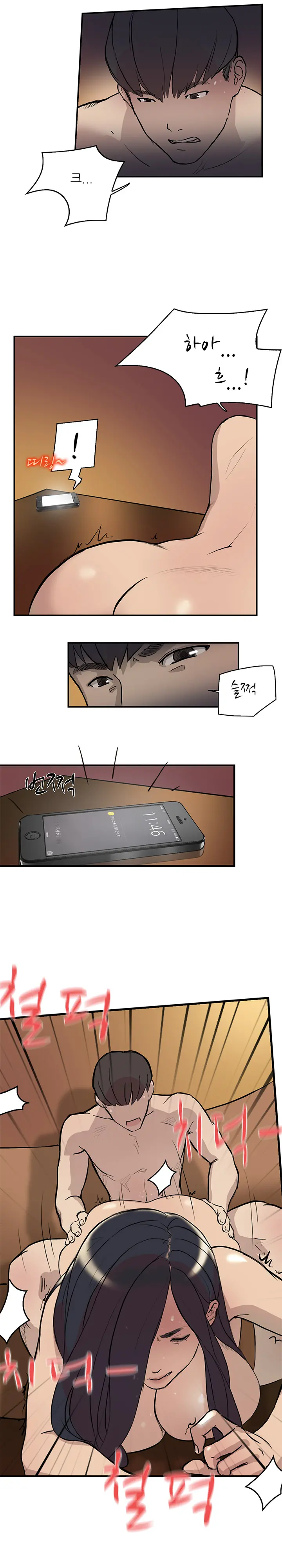 웹툰 이미지 257
