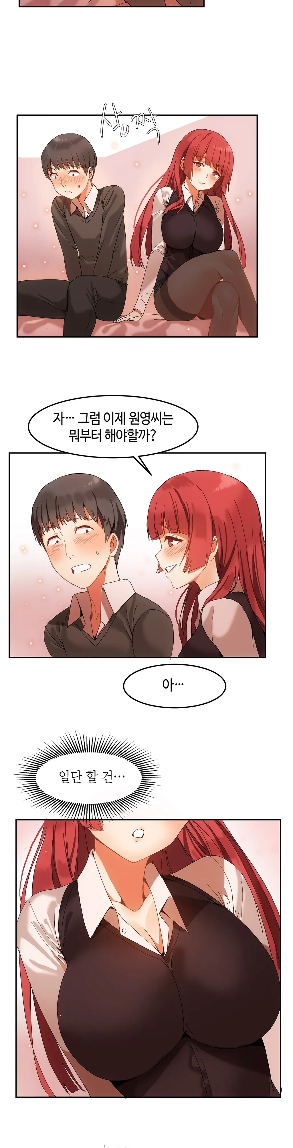 웹툰 이미지 75
