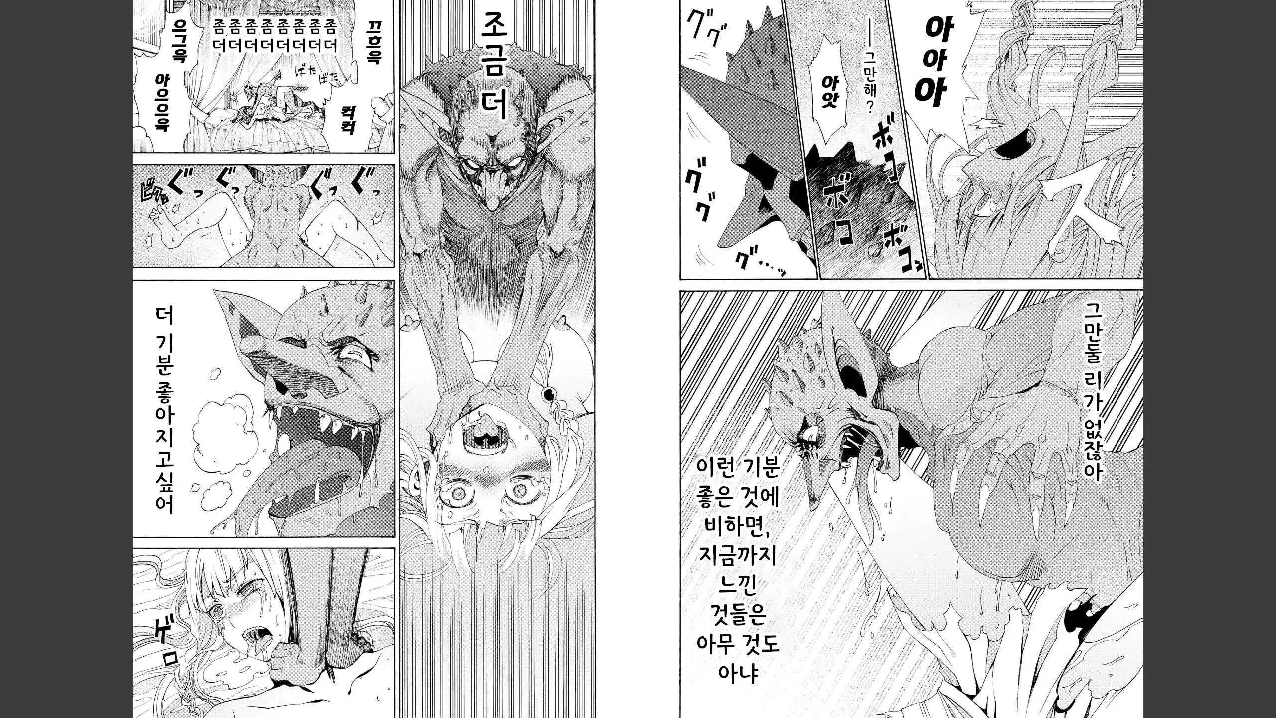 웹툰 이미지 66