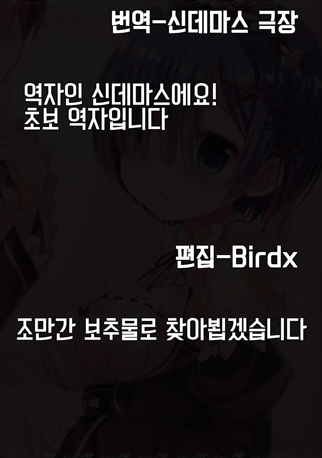 웹툰 이미지 14