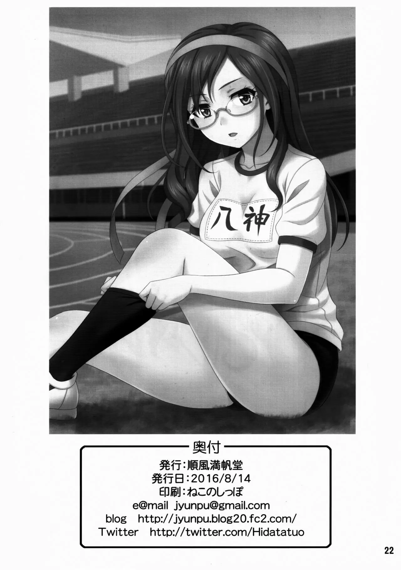 웹툰 이미지 19