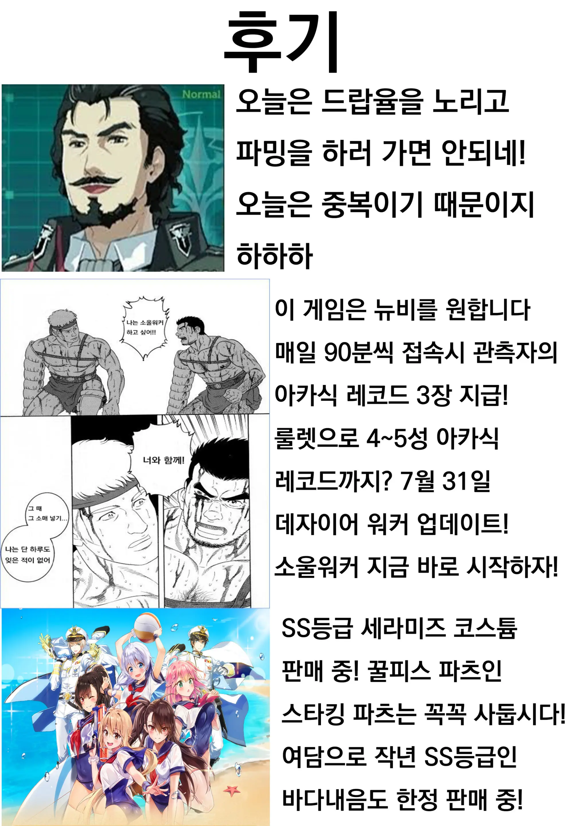 웹툰 이미지 18