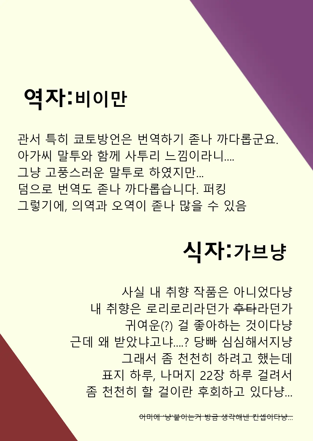 웹툰 이미지 23