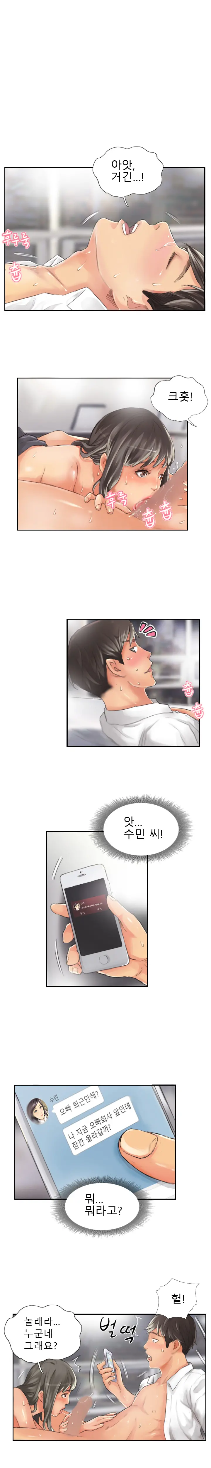 웹툰 이미지 165