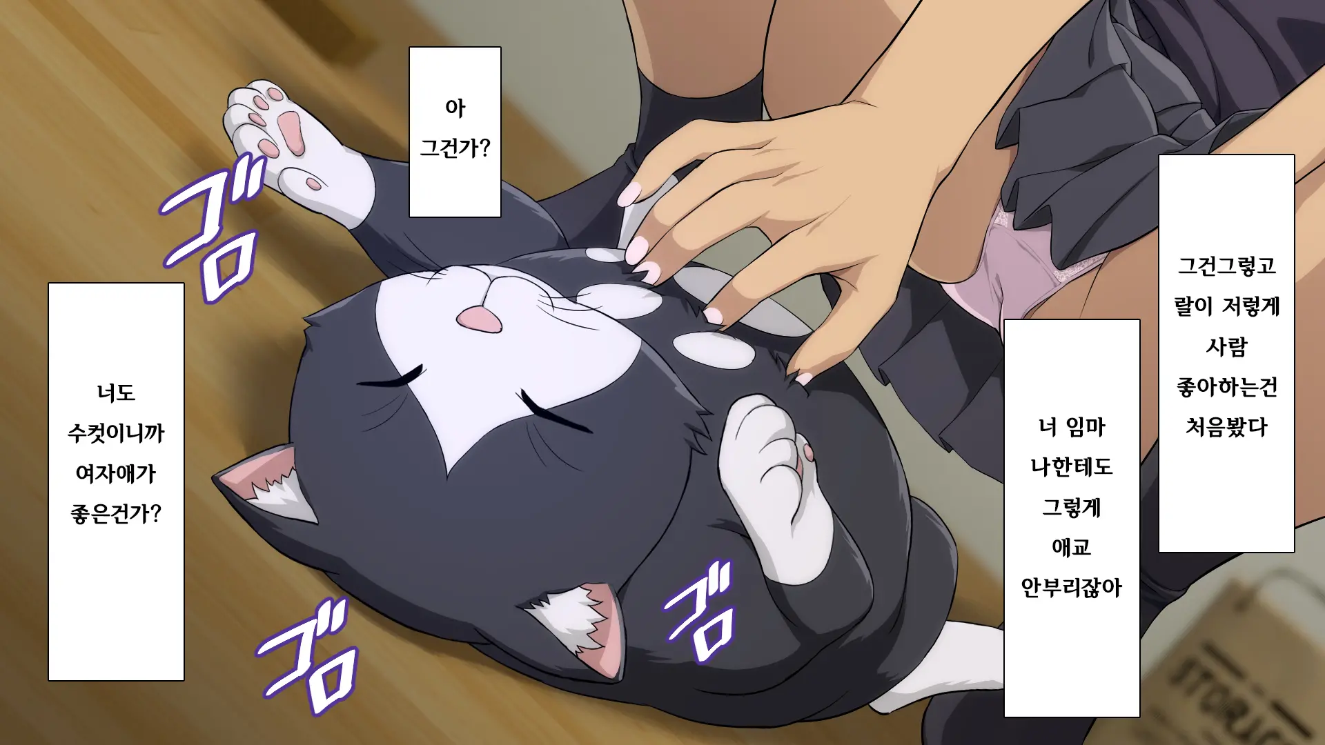 웹툰 이미지 29