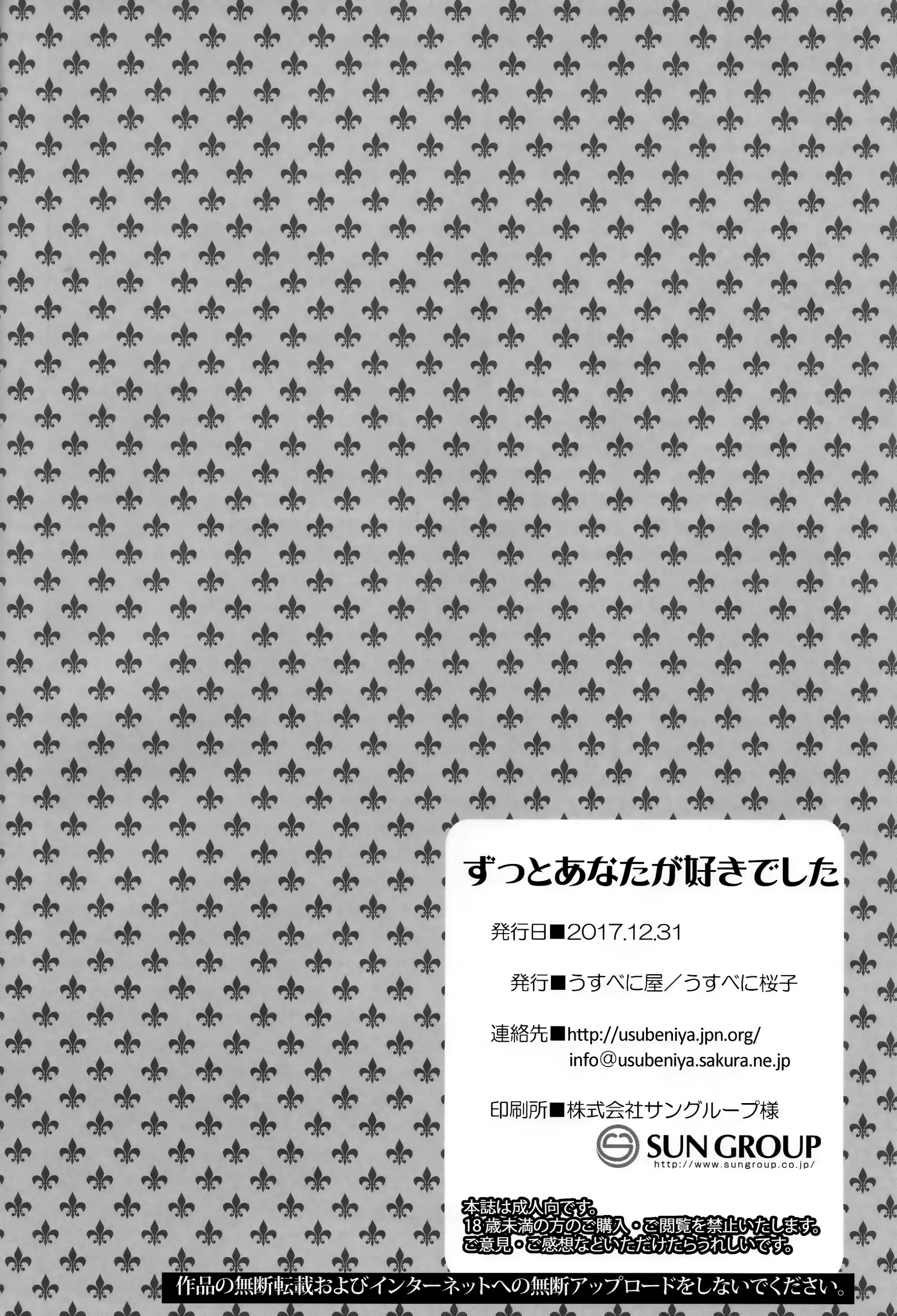 웹툰 이미지 20