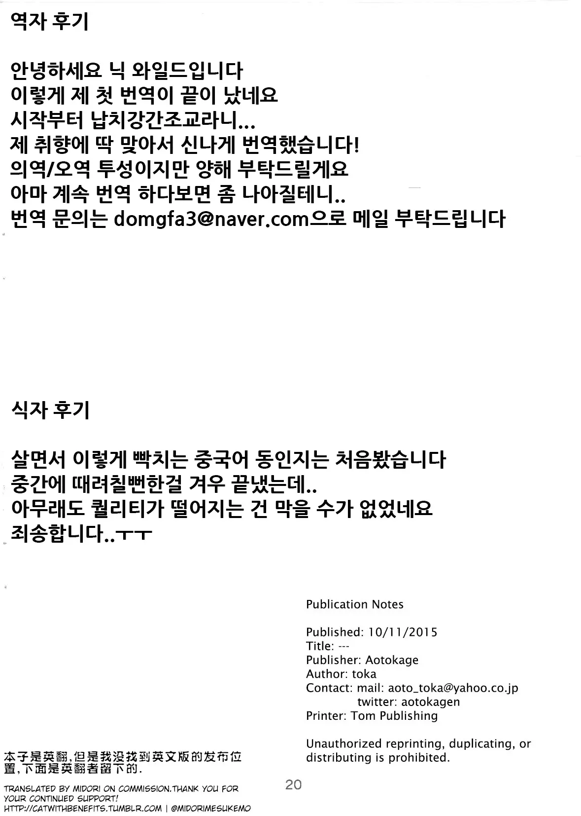웹툰 이미지 20