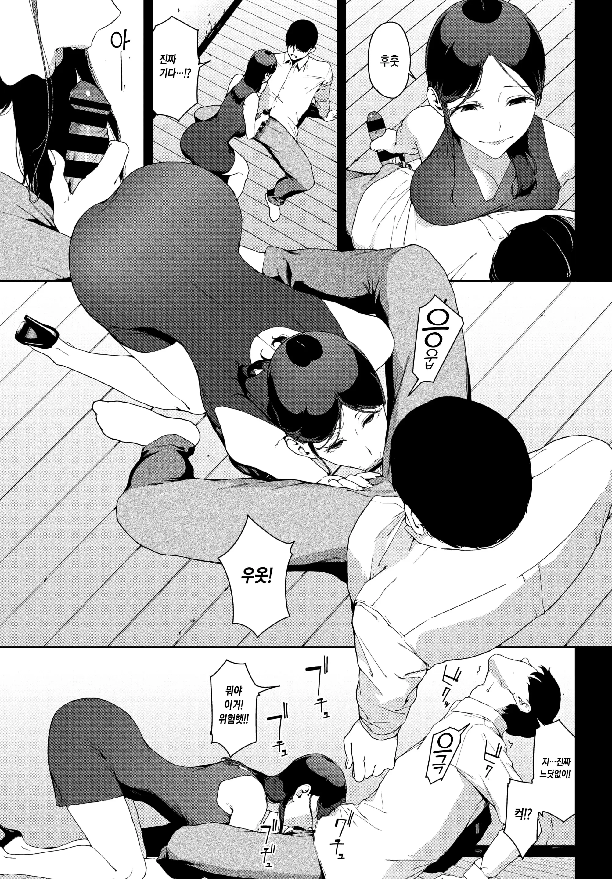 웹툰 이미지 6