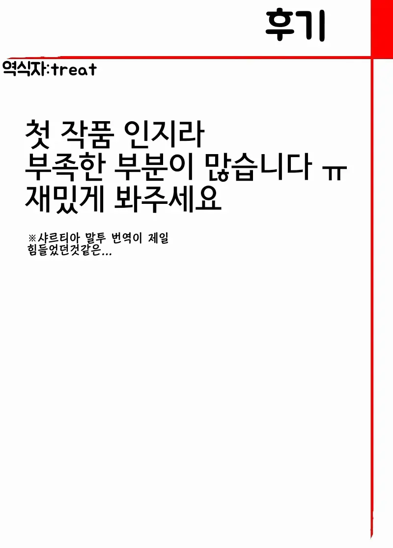 웹툰 이미지 30