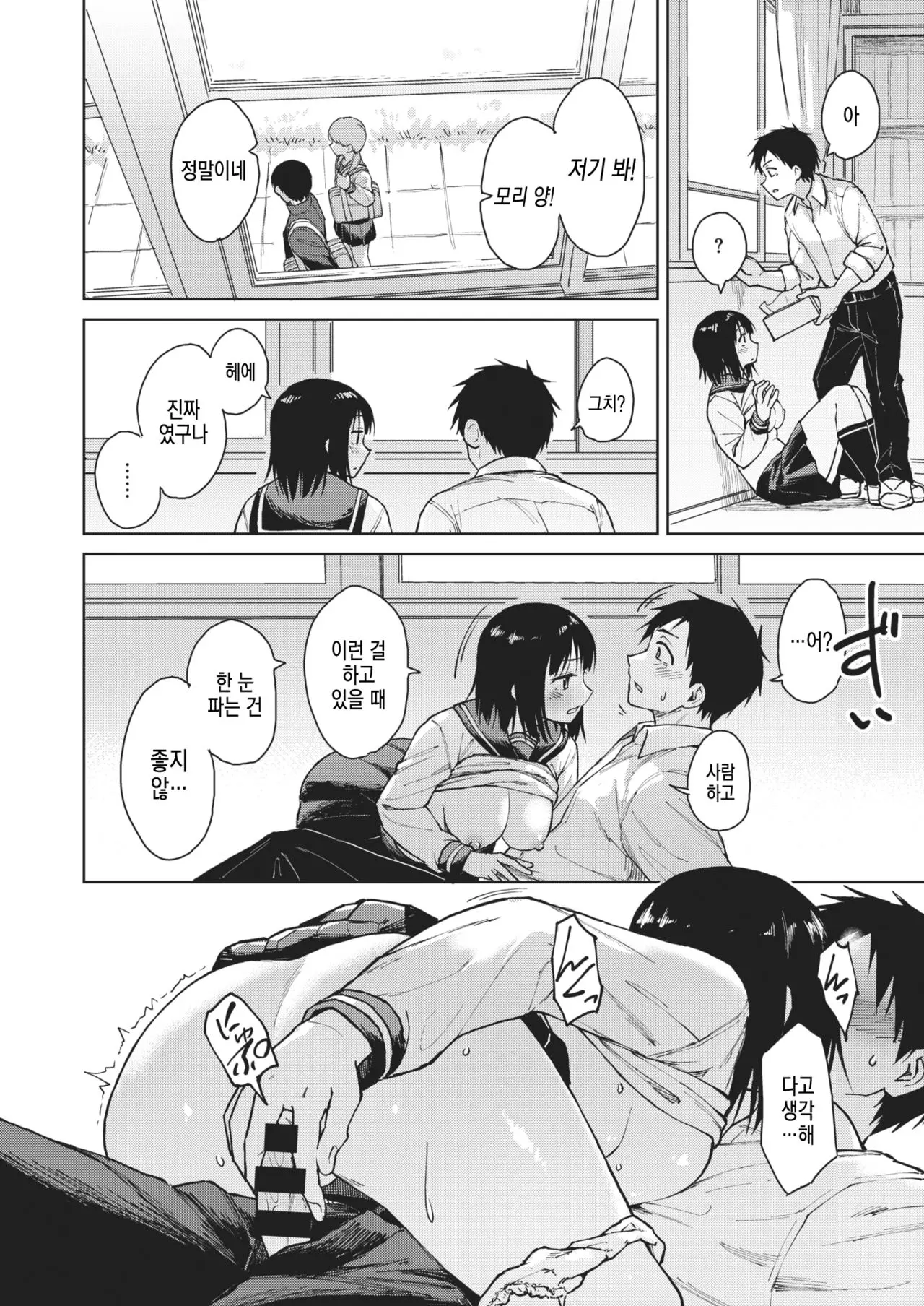 웹툰 이미지 12