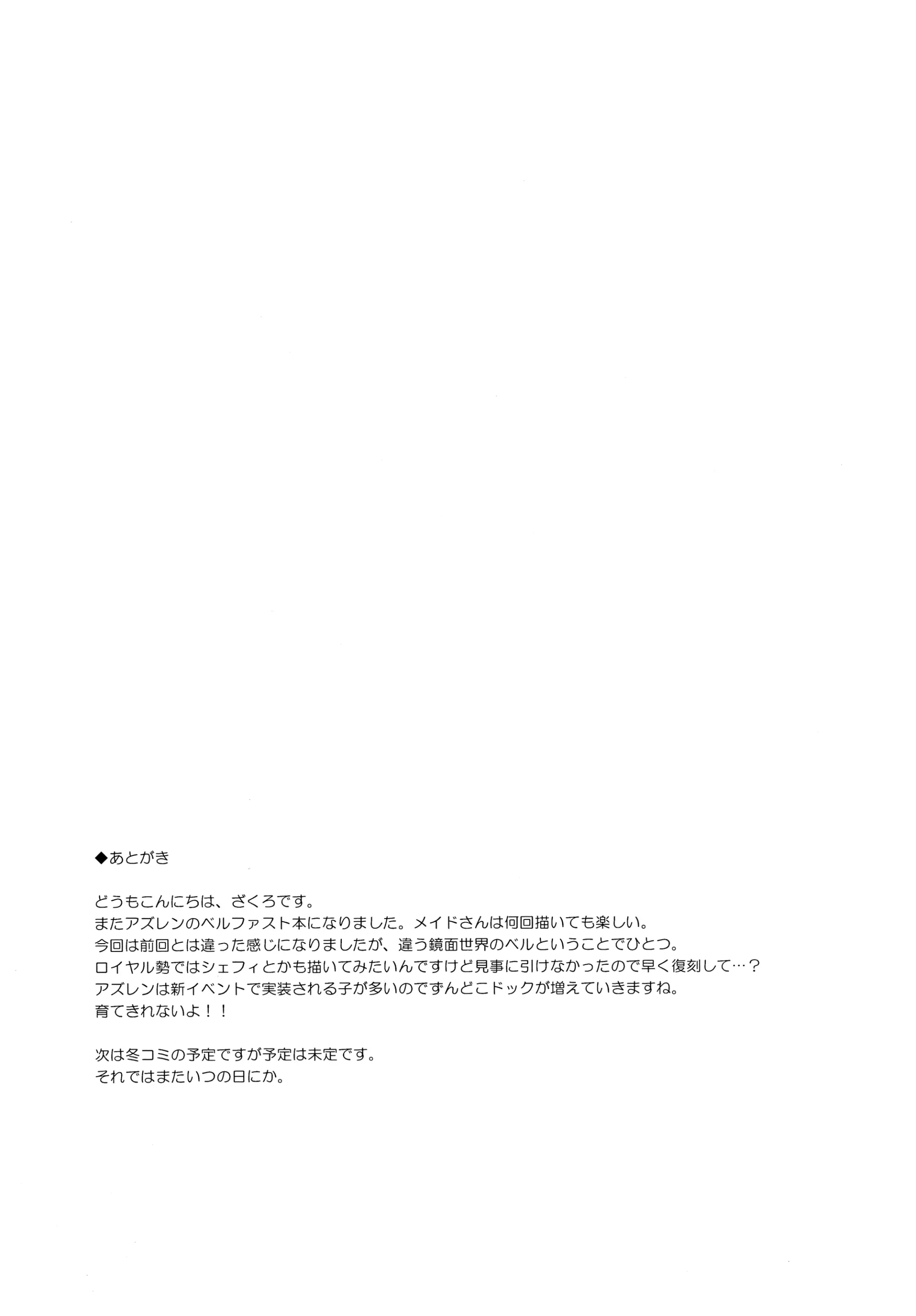 웹툰 이미지 15