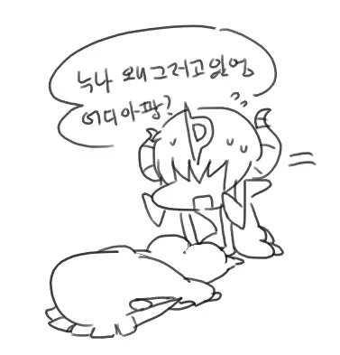 웹툰 이미지 110