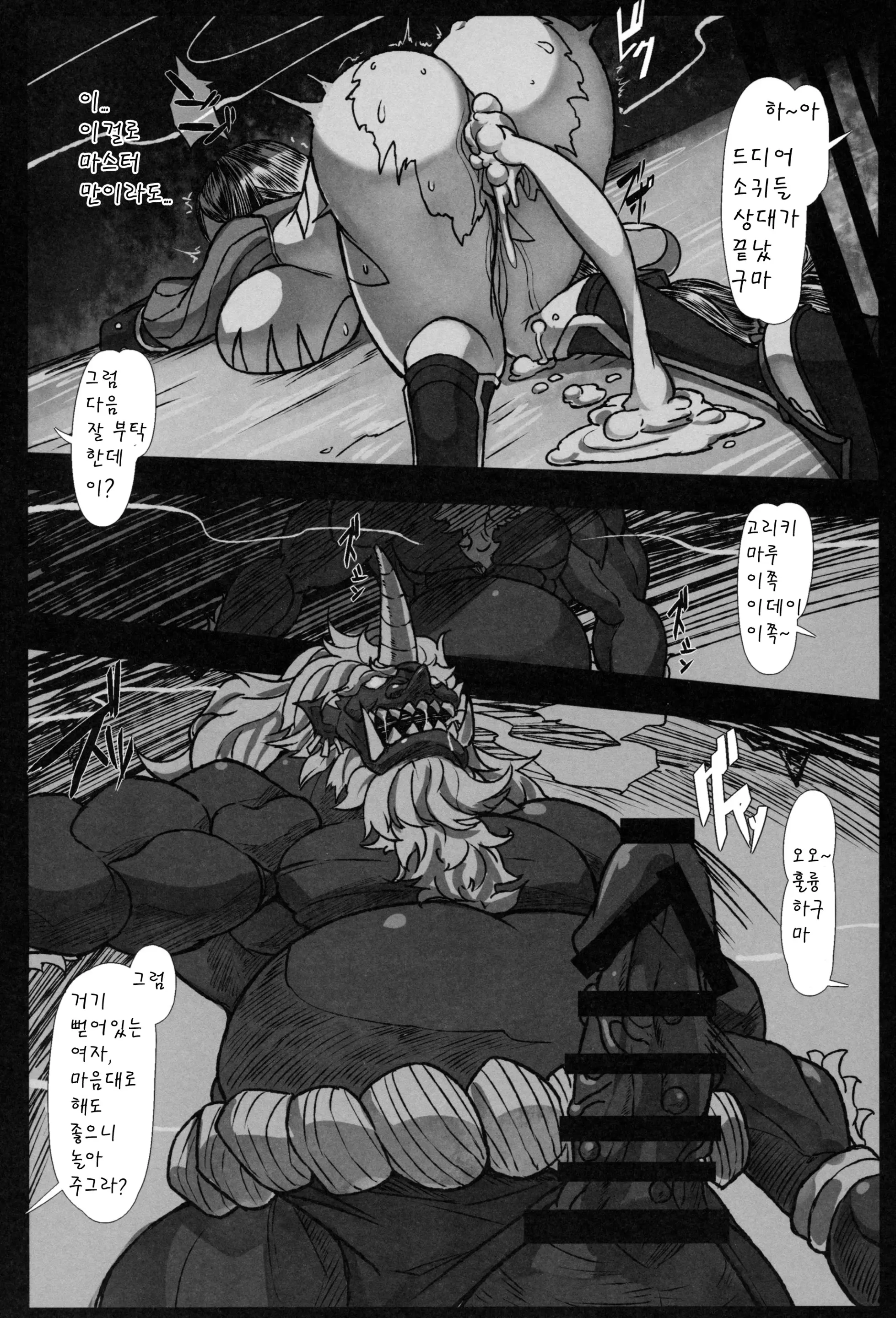 웹툰 이미지 10