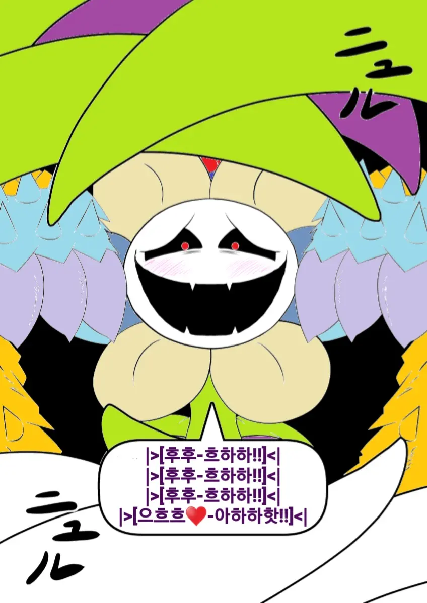 웹툰 이미지 196