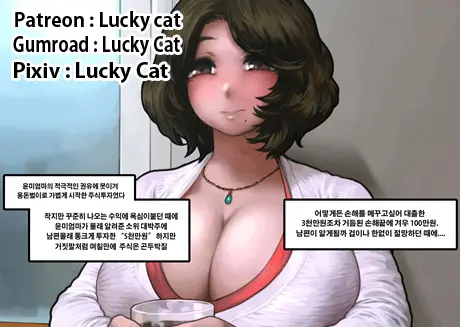 웹툰 이미지 0
