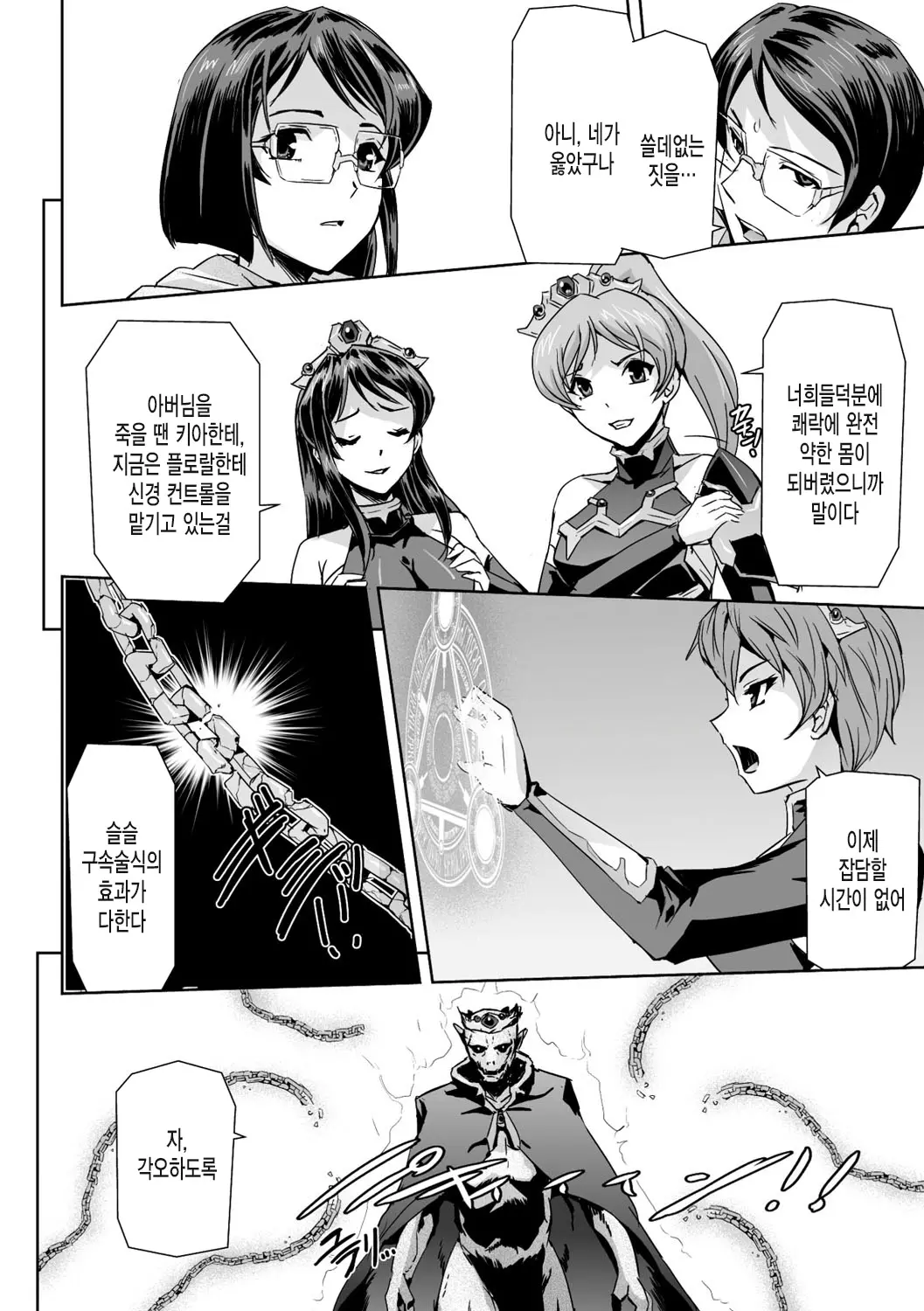 웹툰 이미지 159
