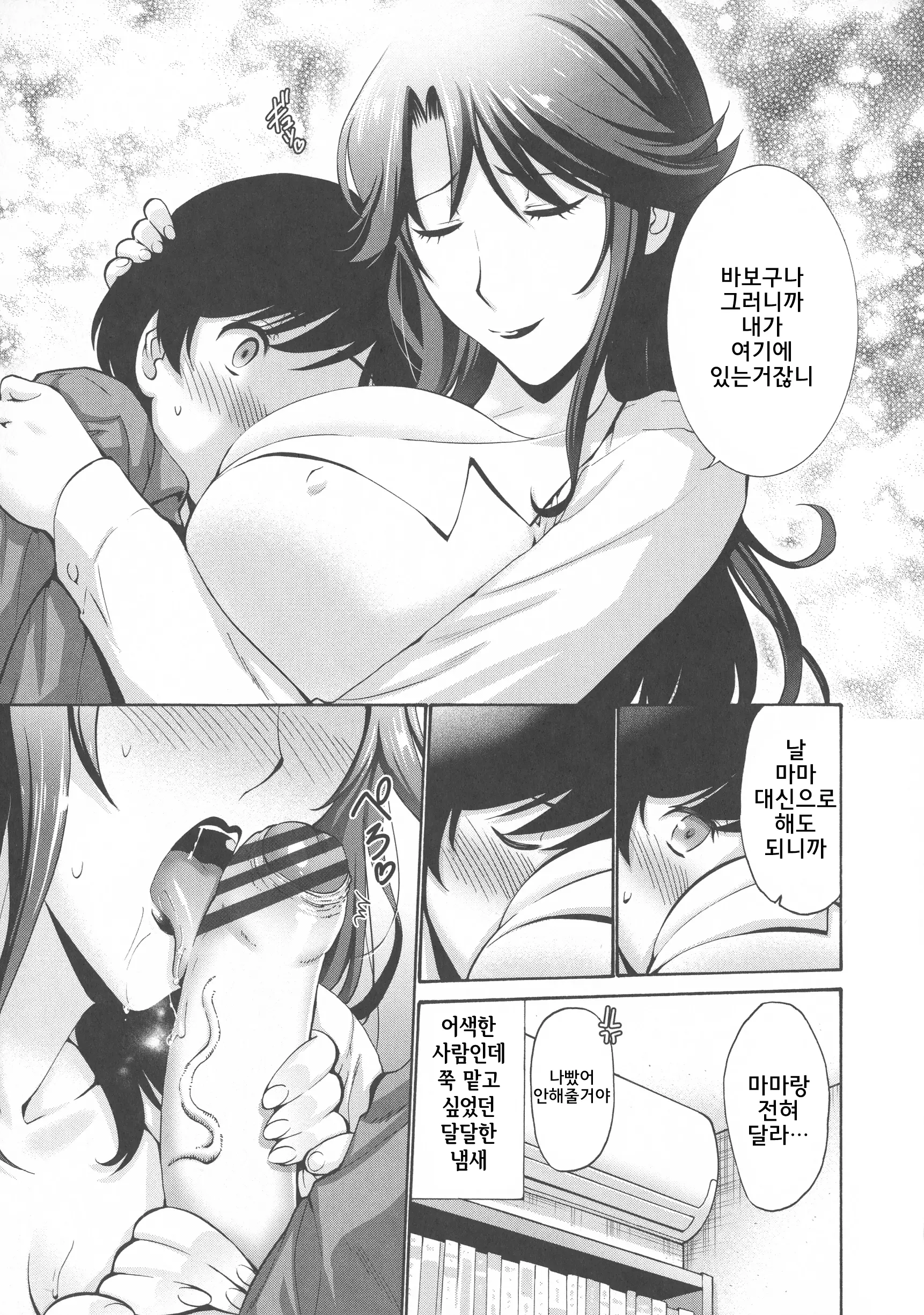 웹툰 이미지 113