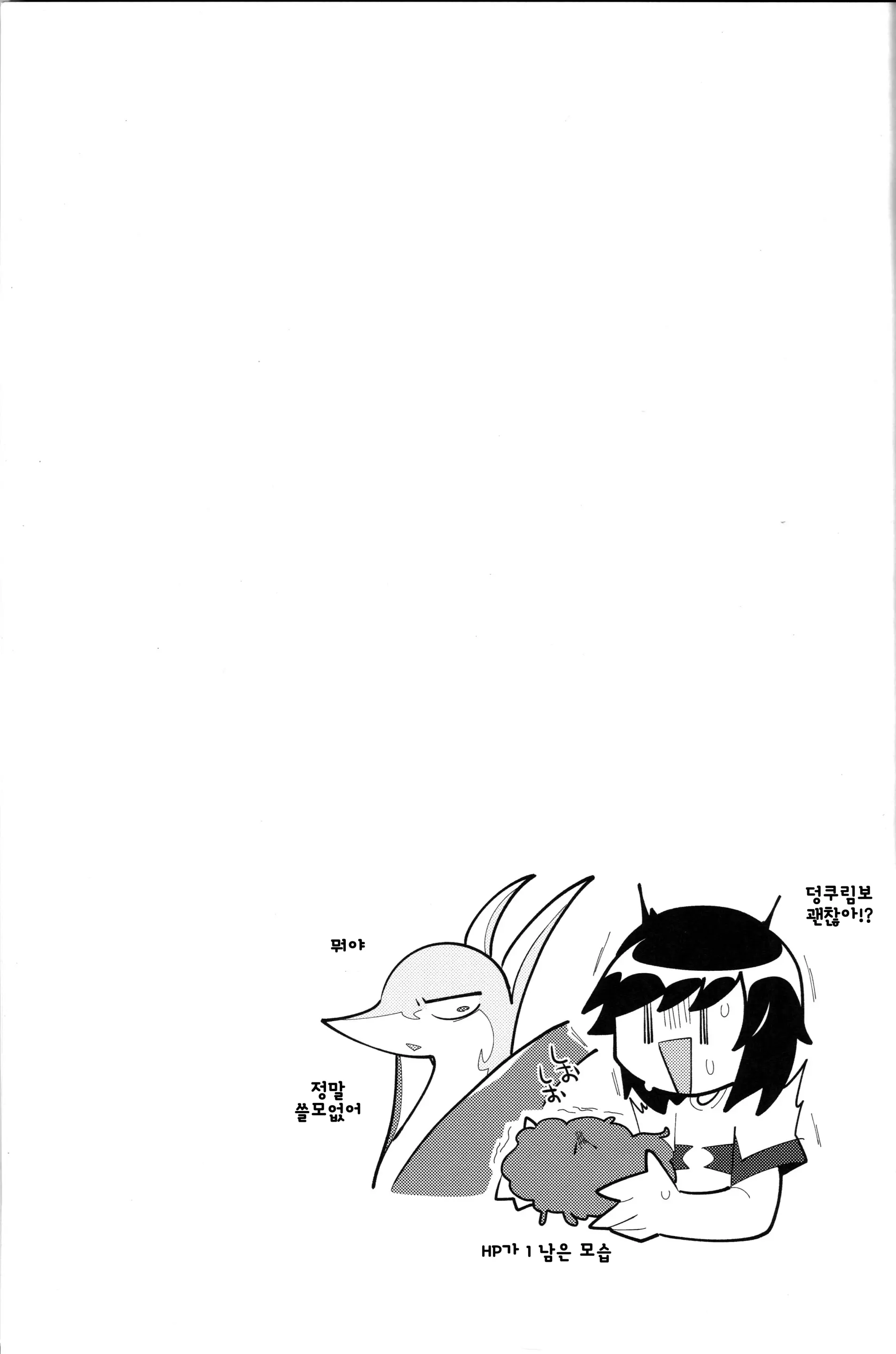 웹툰 이미지 18
