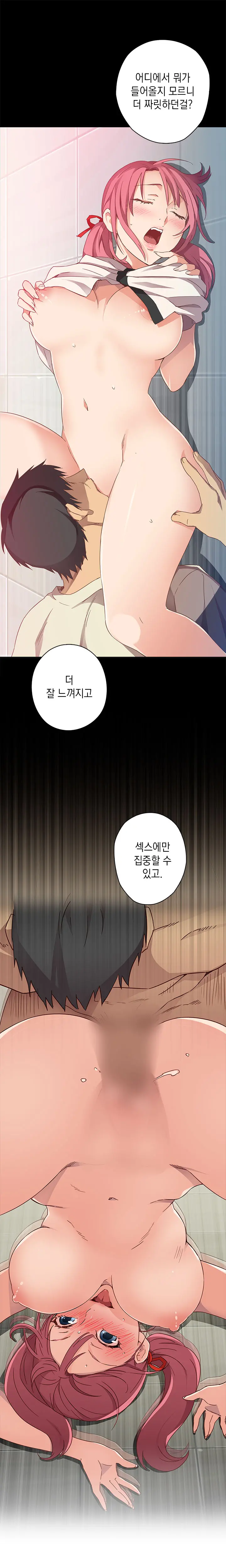 웹툰 이미지 134