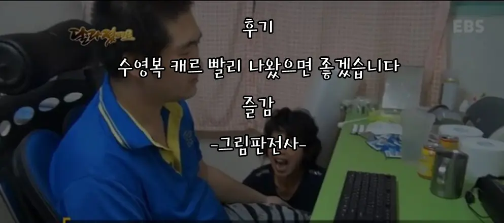 웹툰 이미지 28