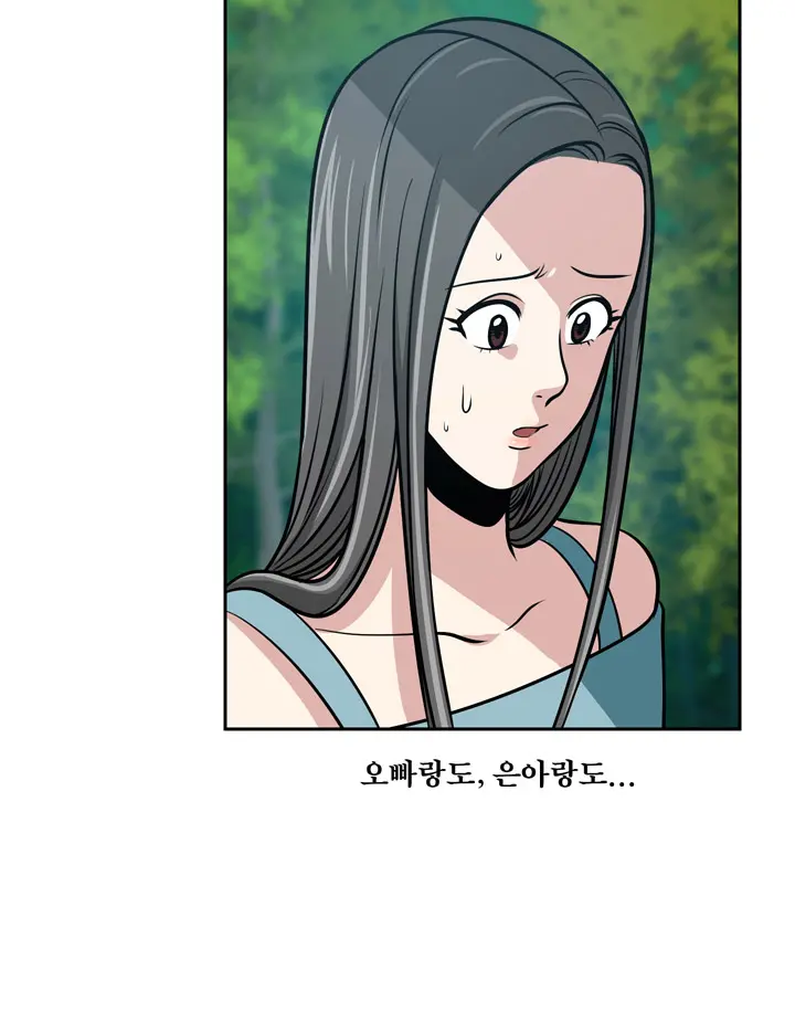 웹툰 이미지 397