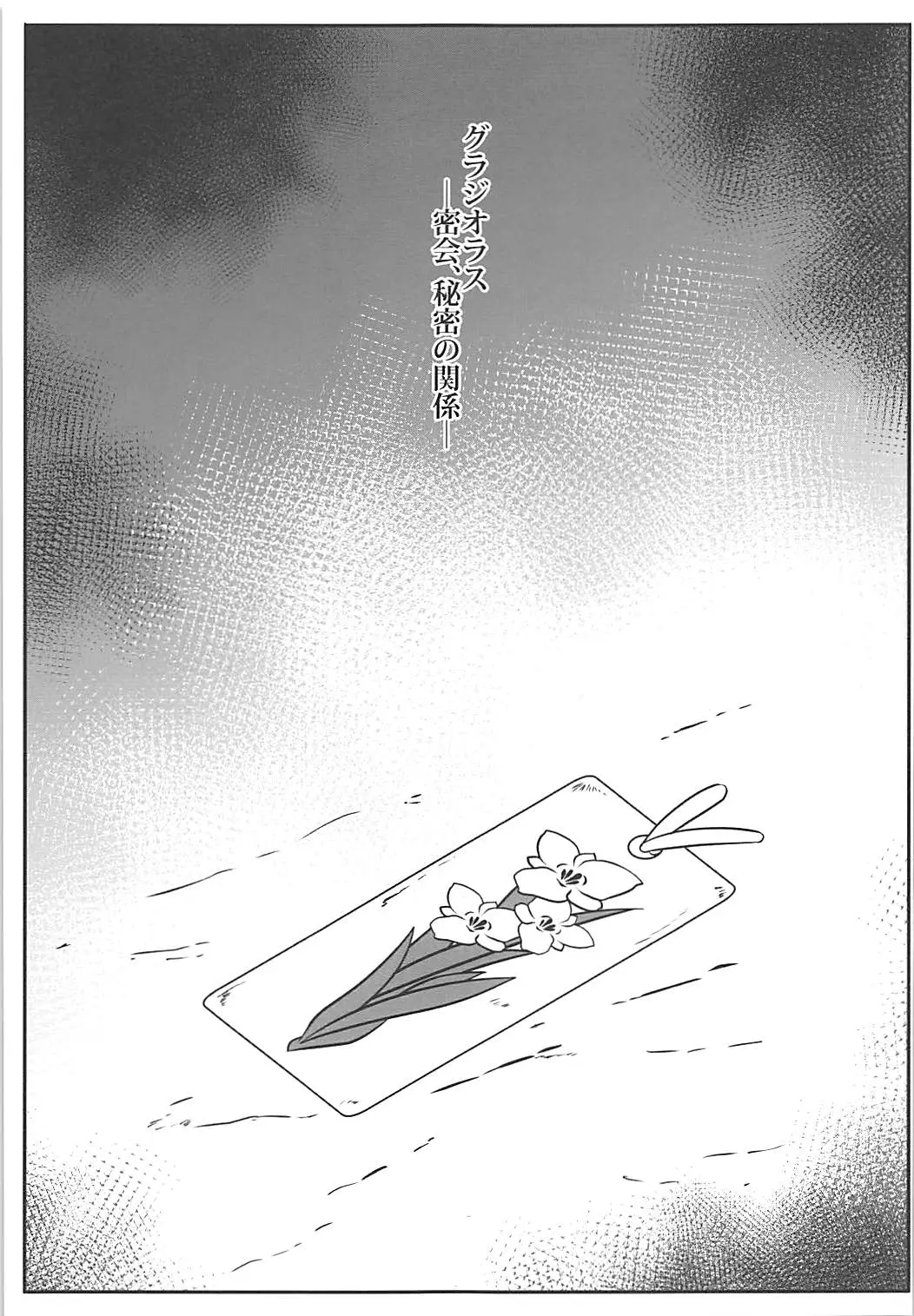 웹툰 이미지 11