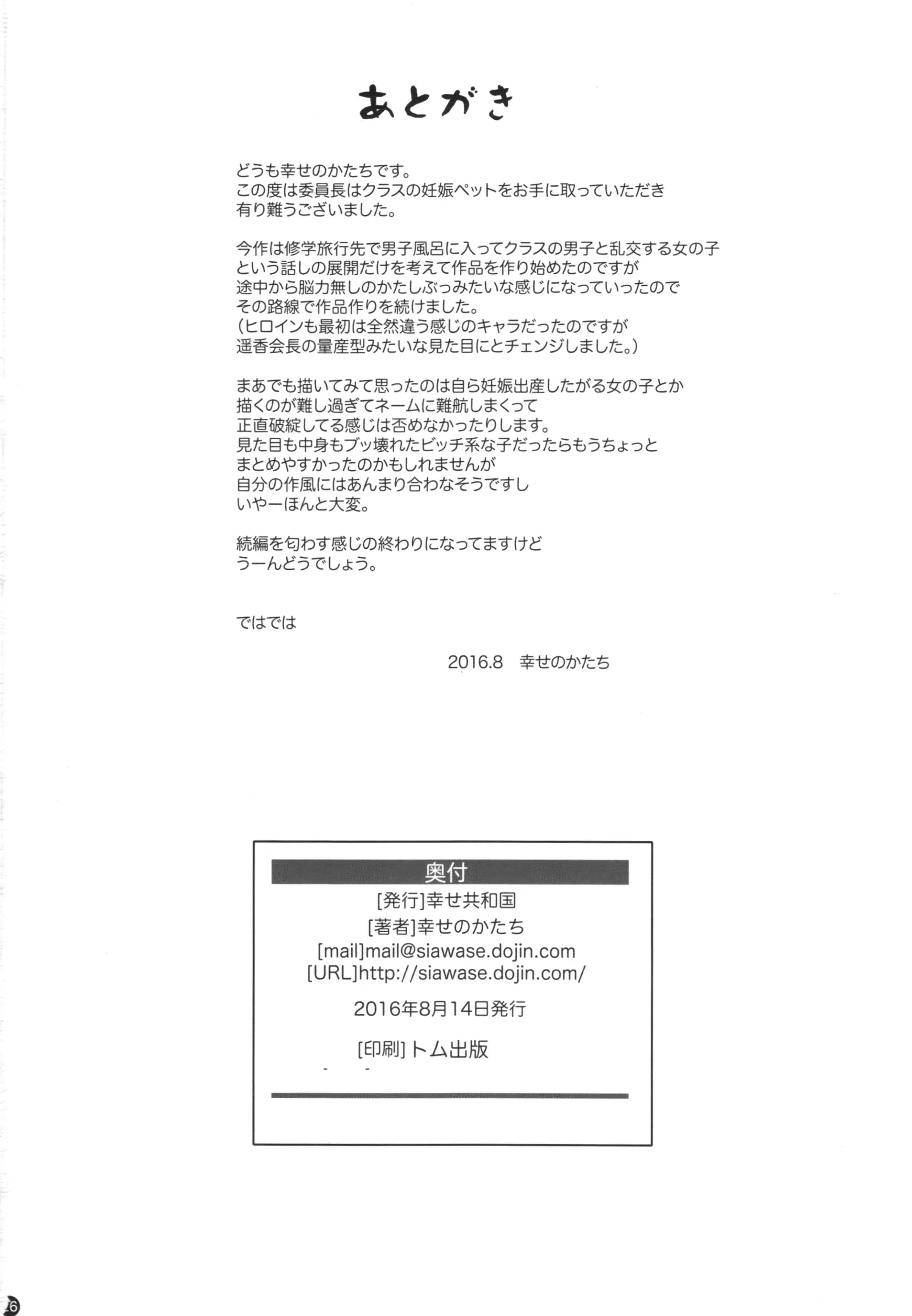 웹툰 이미지 25