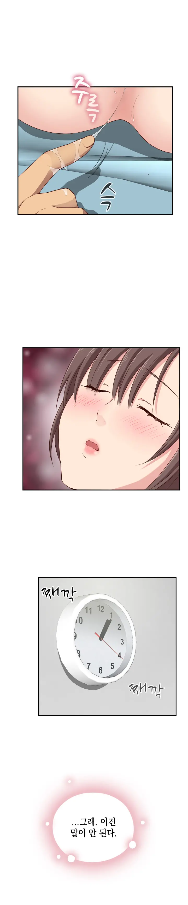웹툰 이미지 433
