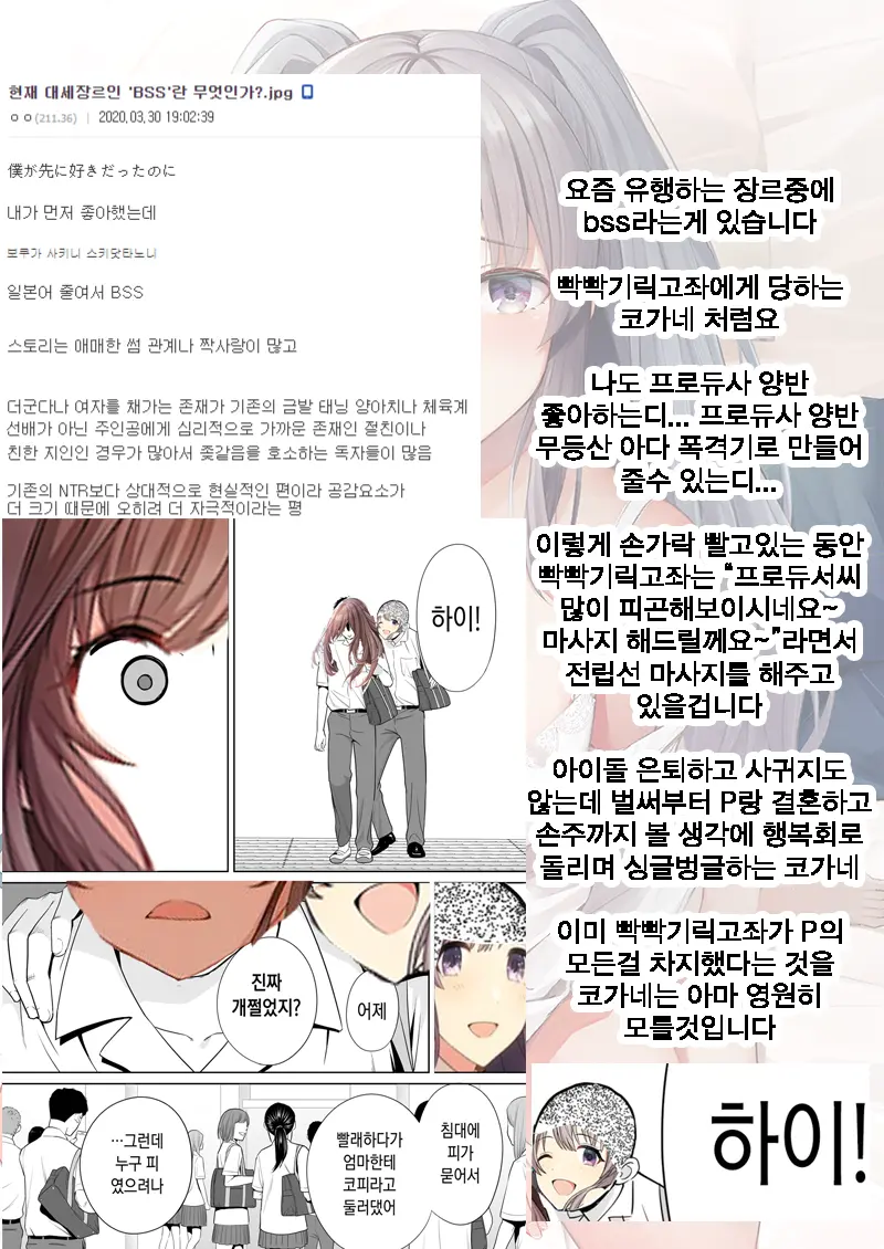 웹툰 이미지 21