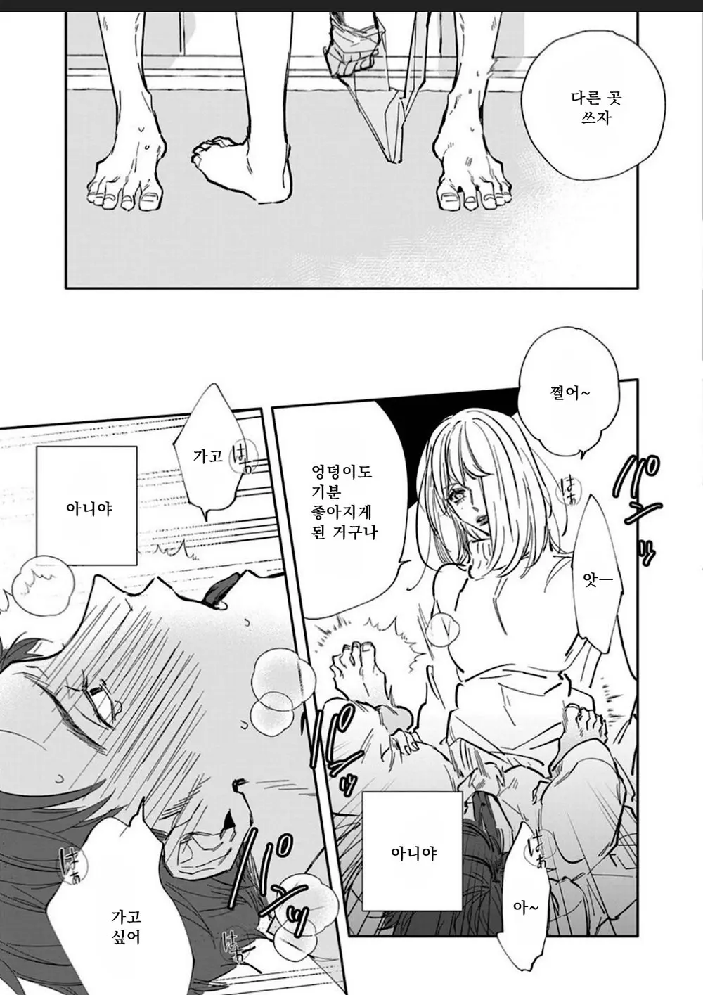 웹툰 이미지 24