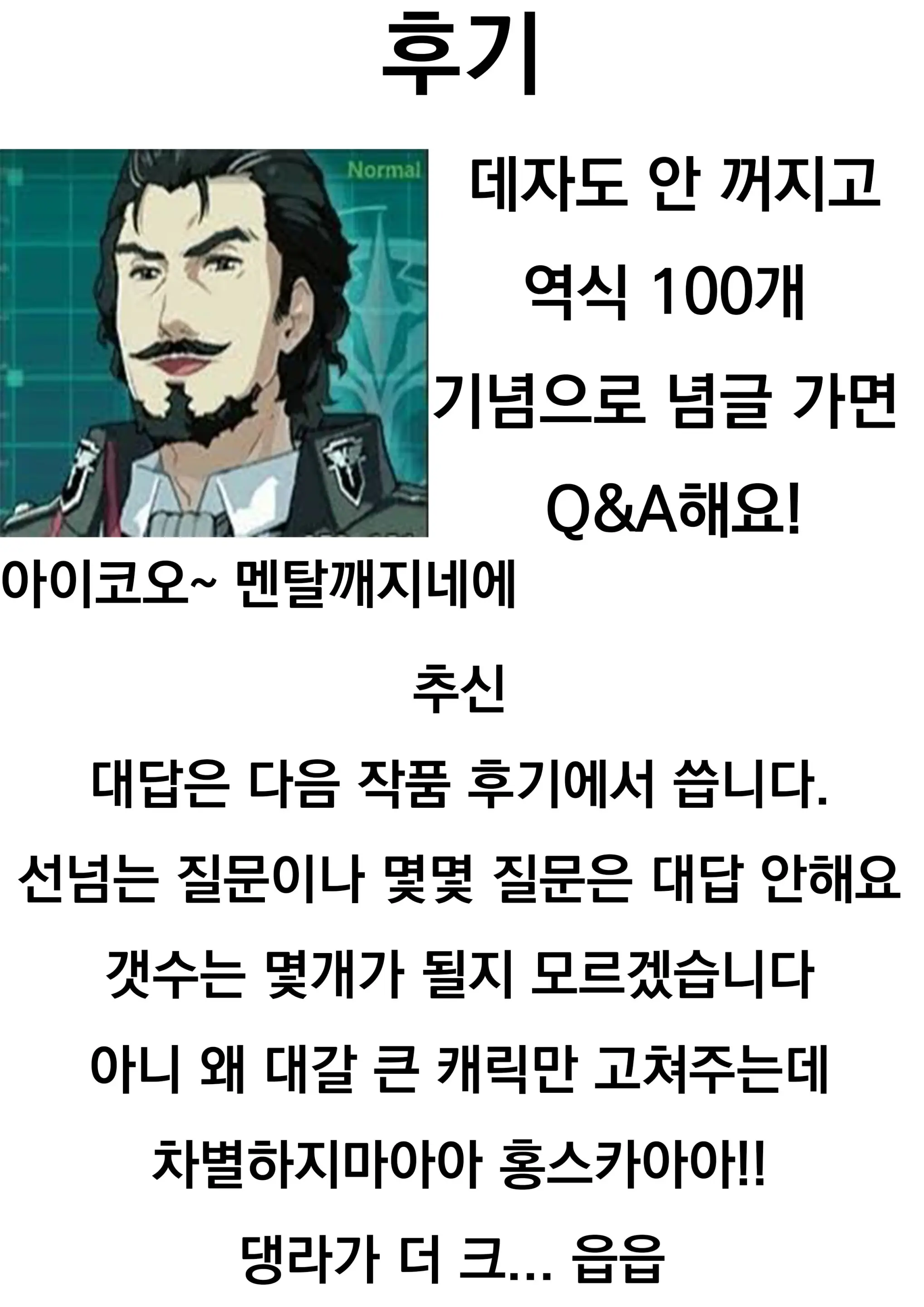 웹툰 이미지 31