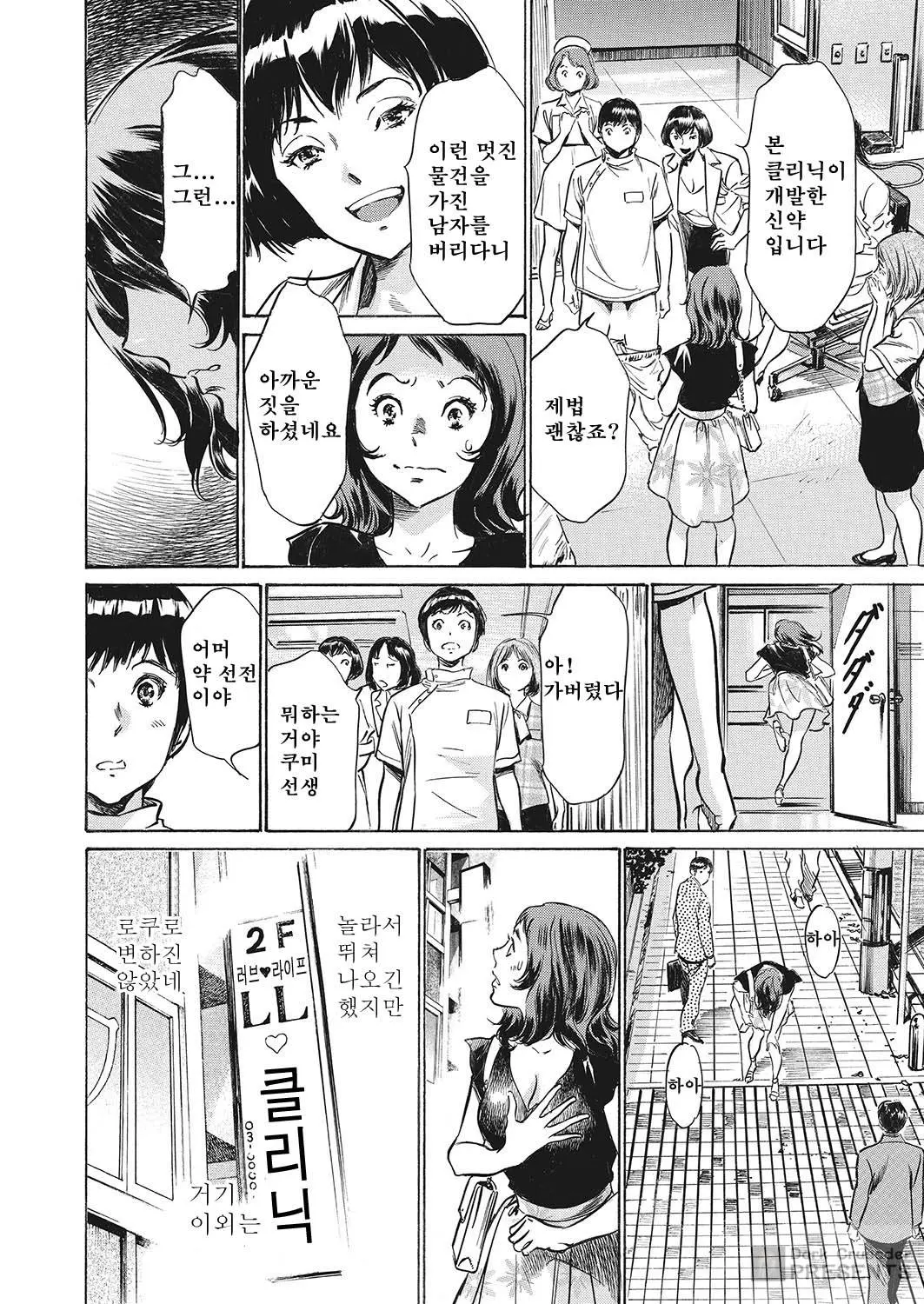 웹툰 이미지 105