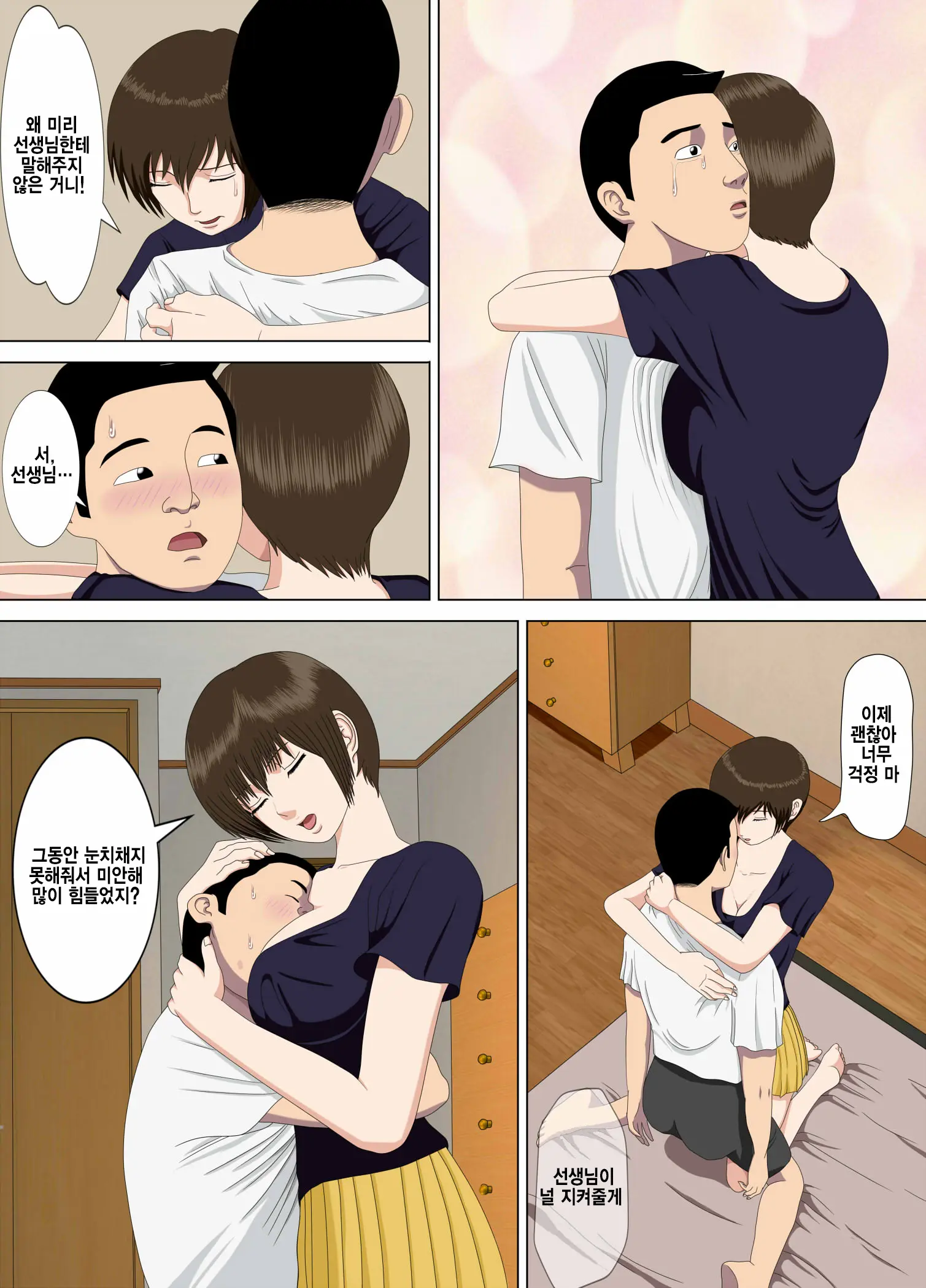 웹툰 이미지 13